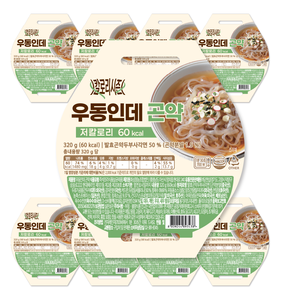 우동인데곤약 X 8개입